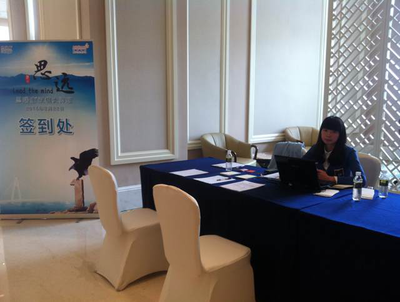 會展服務中的禮儀規范與重要性