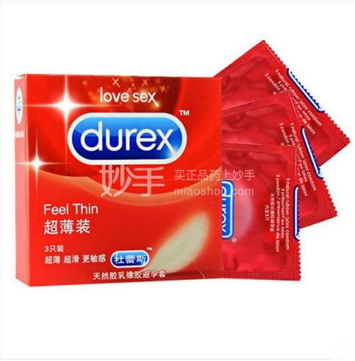 計生用品購買指南 價格、渠道與在線服務平臺解析
