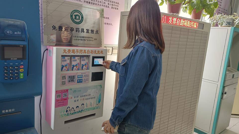 商店鎮計生協積極推廣“互聯網+藥具發放服務”，提供安全有效避孕指導